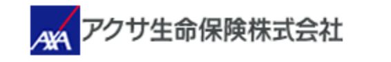 アクサ生命保険株式会社