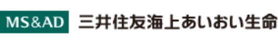 三井住友海上あいおい生命保険