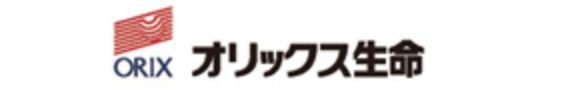オリックス生命