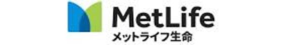 メットライフ生命