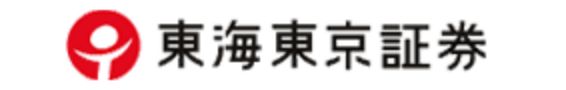東海東京証券